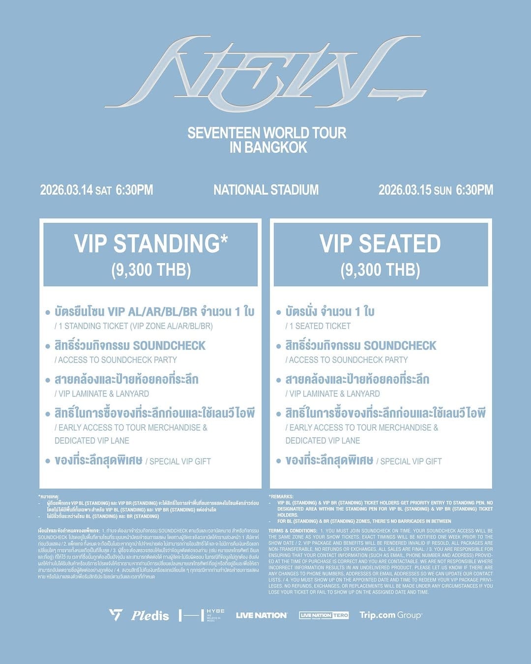 (FULL TICKET WAR AND PAYMENT) SEVENTEEN WORLD TOUR IN BANGKOK